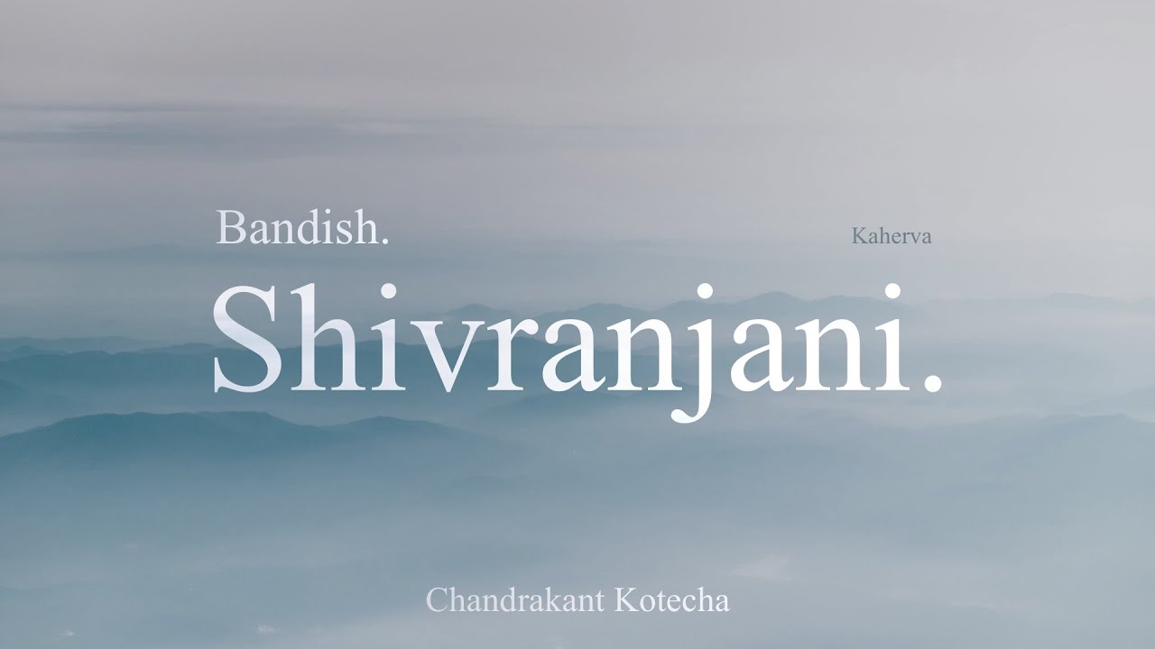 Raag Shivranjani Taal Kaherva Bandish Tutorial  by CK राग शिवरंजनी ताल कहेरवा बंदिश ट्यूटोरियल