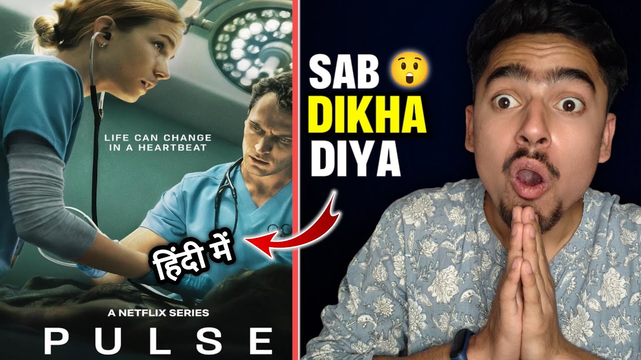 Pulse Webseries Review In Hindi🙆Operation Vibe.. Netflix New Webseries Pulse.. Pulse Series Trailer