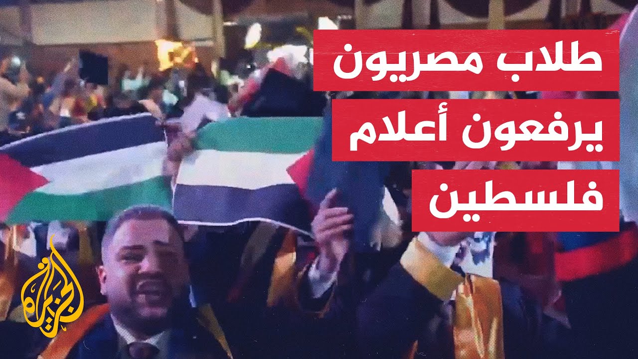 على أنغام 