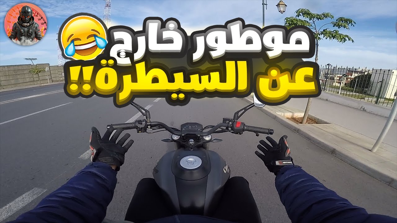 CIMATTI MONSTER 2023 - 😍 ! هاد لموطور 🔥 خرج عن السيطرة 🚨