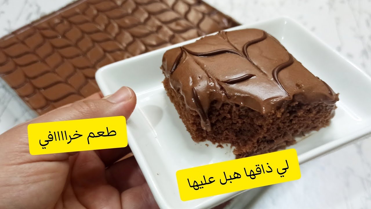 كيكة راائعة ببيضتين فقط و كريمة اقتصادية بنينة بزاااف و خفيفة