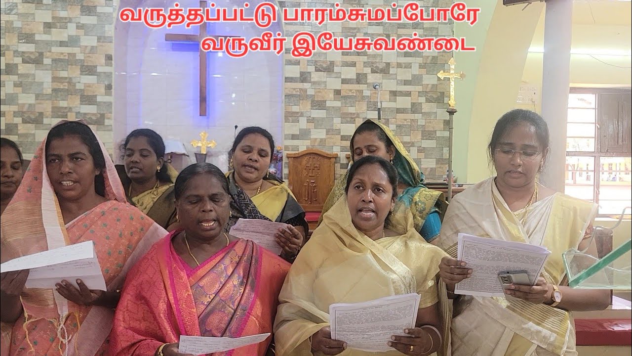 வருத்தப்பட்டு பாரம் சுமப்பவரே