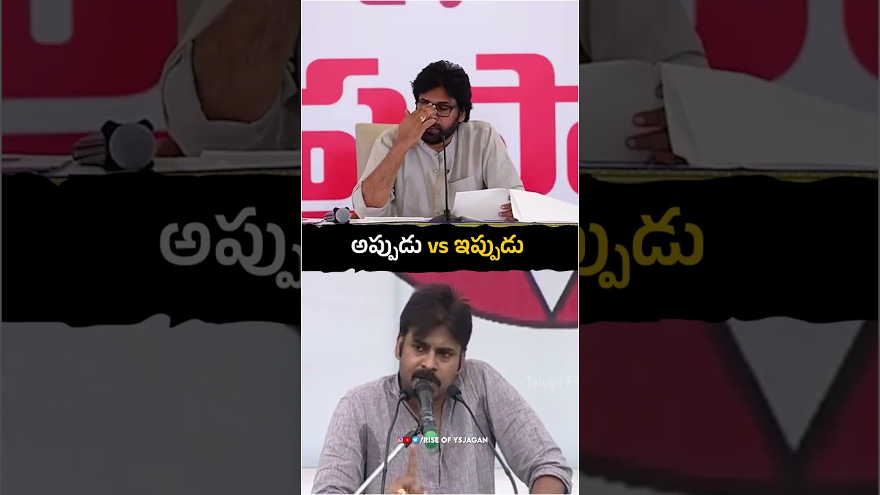 తమరి గురించి తమరే చెప్పుకుంటున్నట్లు ఉందే @pawankalyan 🤧💦#PawanKalyan #JanaSenaParty #pktrolls #tdp