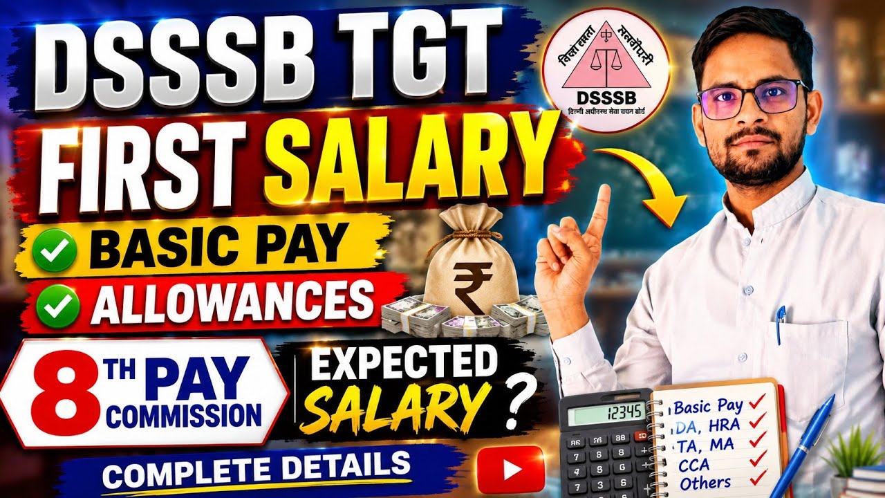 My first salary slip | DSSSB TGT first salary | Delhi teacher first salary #doe #dsssb #delhiteacher