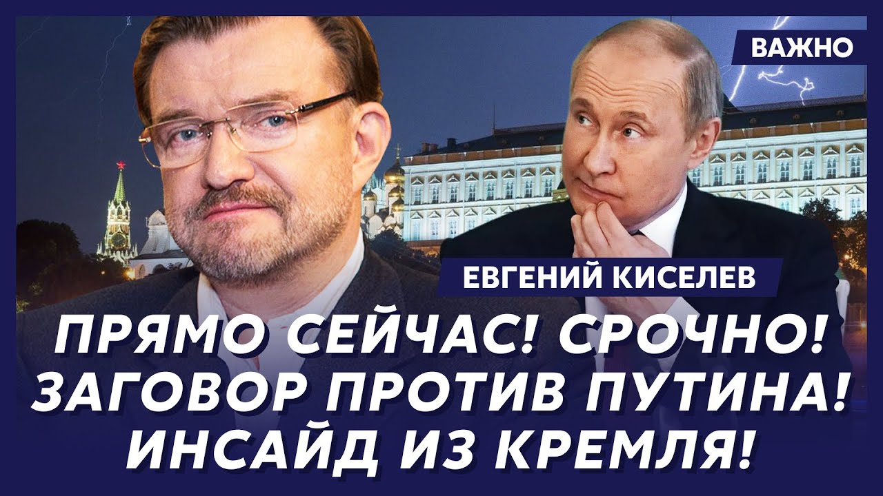 Киселев: Это долго скрывали! Страшная тайна Путина и Абрамовича!