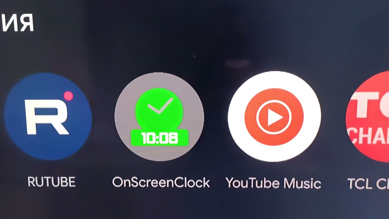 OnScreen Clock for Google TV  TCL. Часы для телевизора TCL.