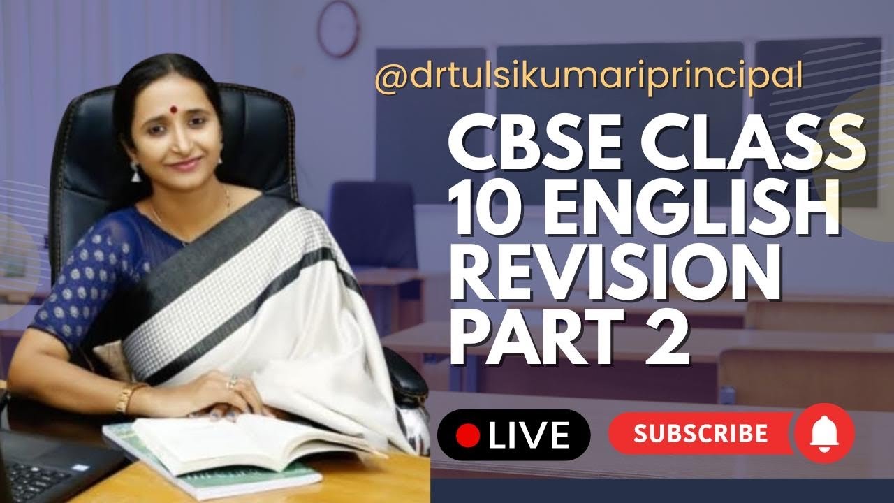 CBSE Class 10 English 2026 🔥 Final Revision Before Board | 95+ Marks Strategy