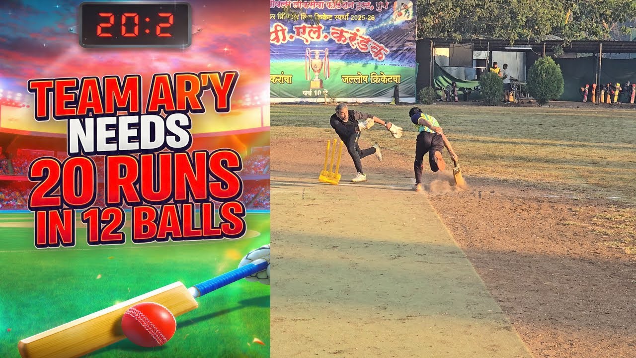 Last 12 Balls, 20 Runs to Win! 🏏 | Nail-Biting 9-Over Match, Watch Till the End 👀