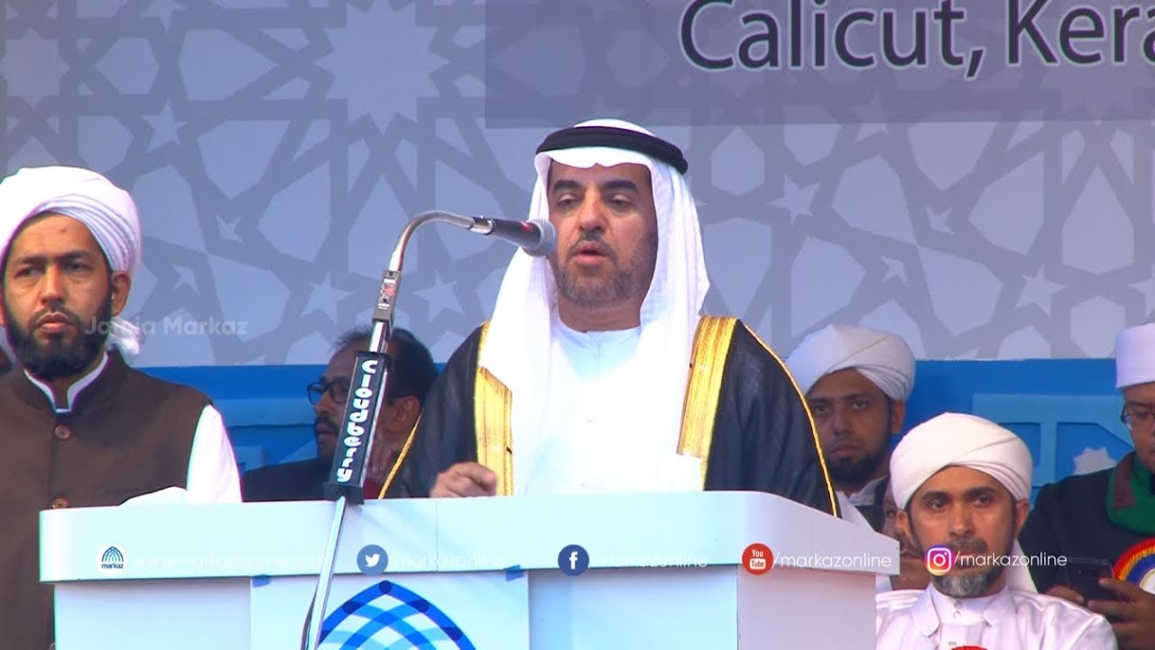 Dr  Hamdan Musallam Al Mazrouei Addressing the Markaz Ruby Jubilee Grand Gathering