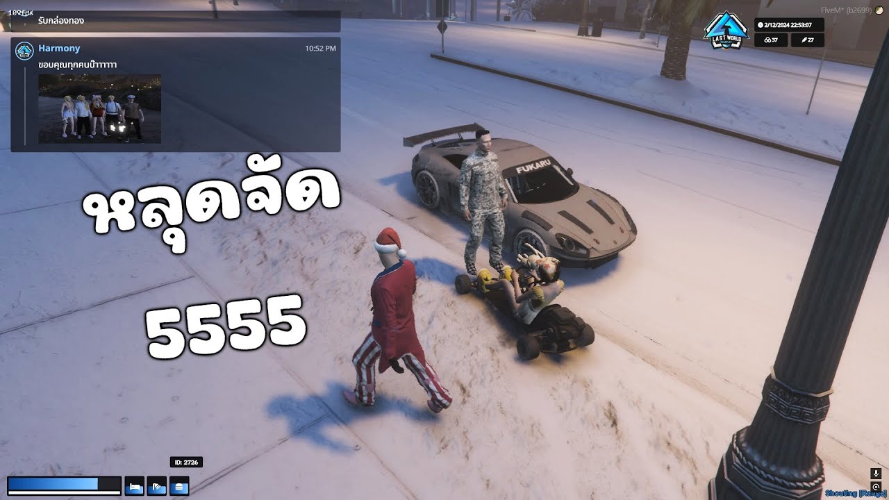 นักดับเพลิงมาแล้วเล่นกูรั่วเลย  GTAV