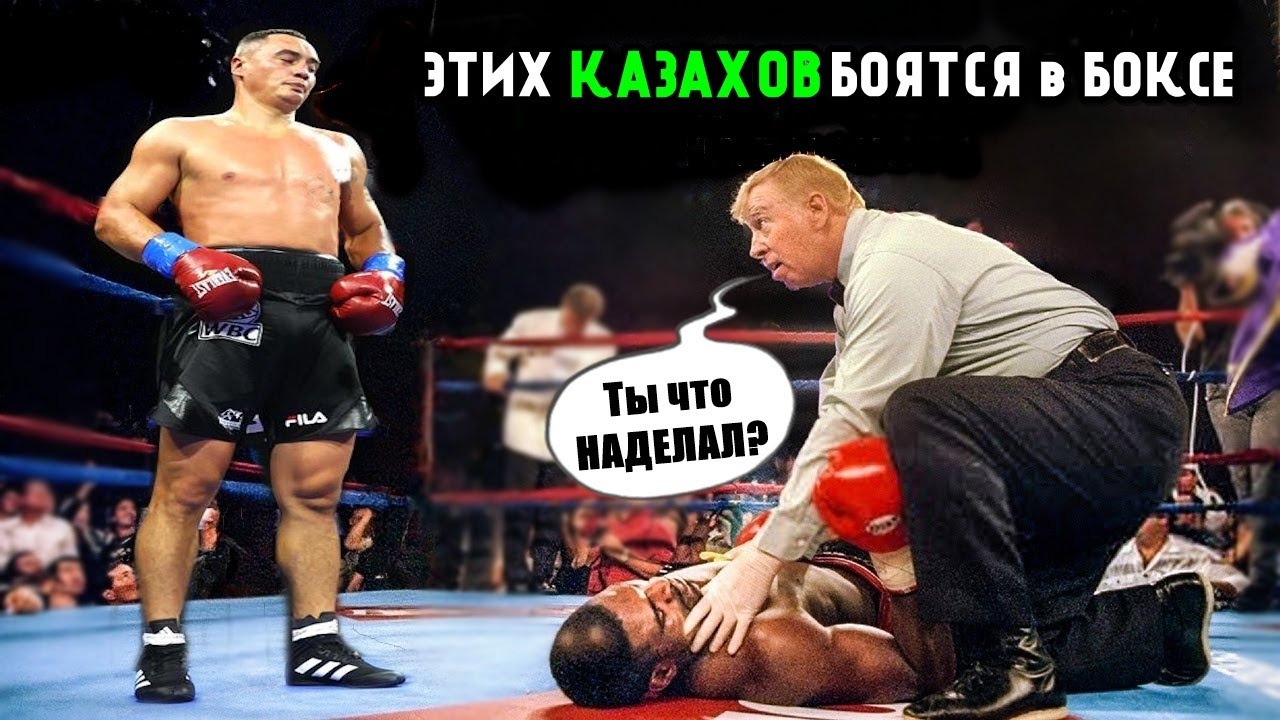 Казахстанские МОНСТРЫ ринга!  7 тяжеловесов из Казахстана, которых стоит бояться!