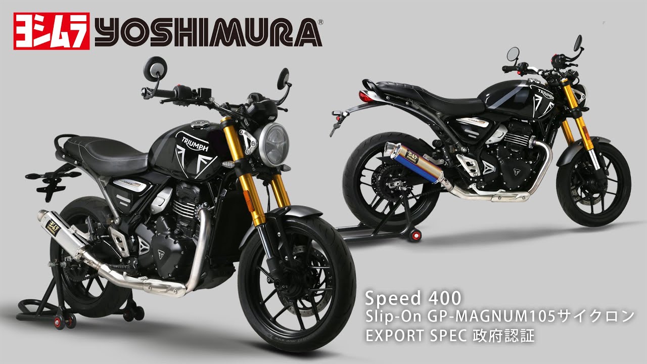 Speed 400(24) Slip-On GP-MAGNUM105サイクロン マフラー音