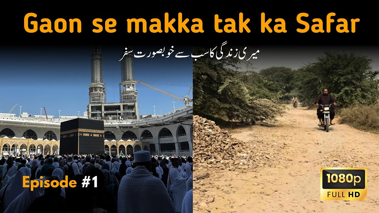 My 1st Umrah Allhamdulillah Travel start  Episode #1