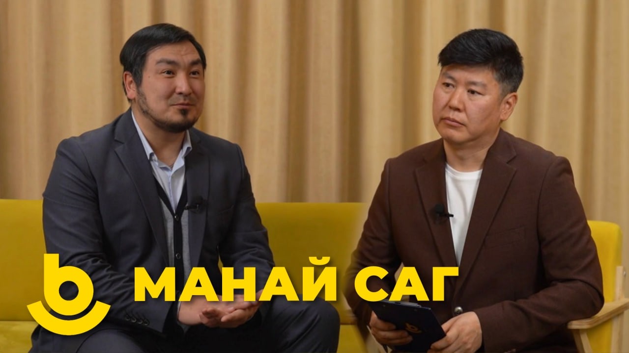 Манай саг. Эдуард Жагбаев