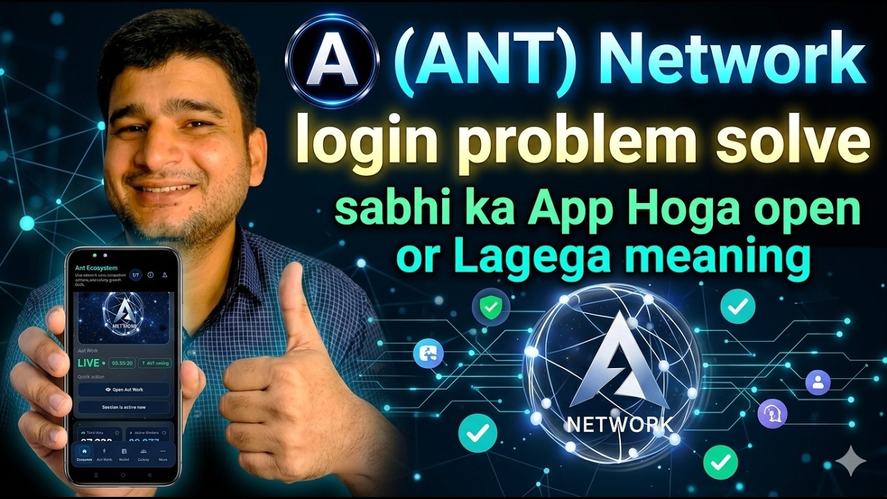 A (ANT) Network login problem solved✅ Sabhi ka App Hoga Open Lagega meaning🚀 A Network New Update😛👍🥳