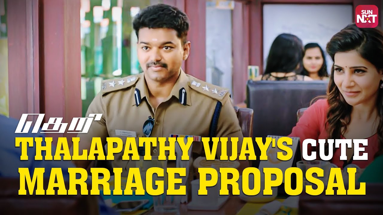 Vijay meets Samantha&rsquo;s family for a marriage proposal. | Theri | Vijay | Samantha | Sun NXT
