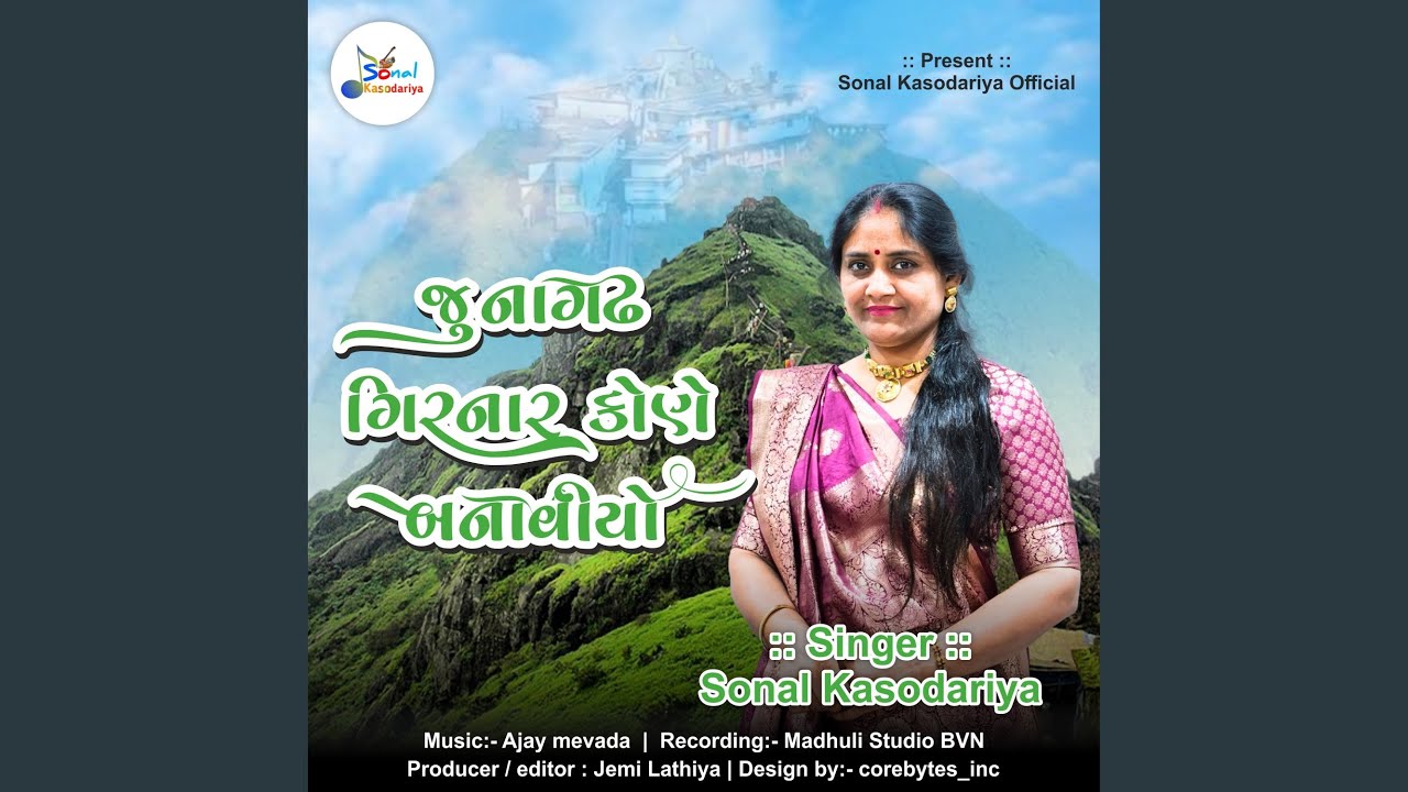 Junagadh Girnar Kone Banaviyo