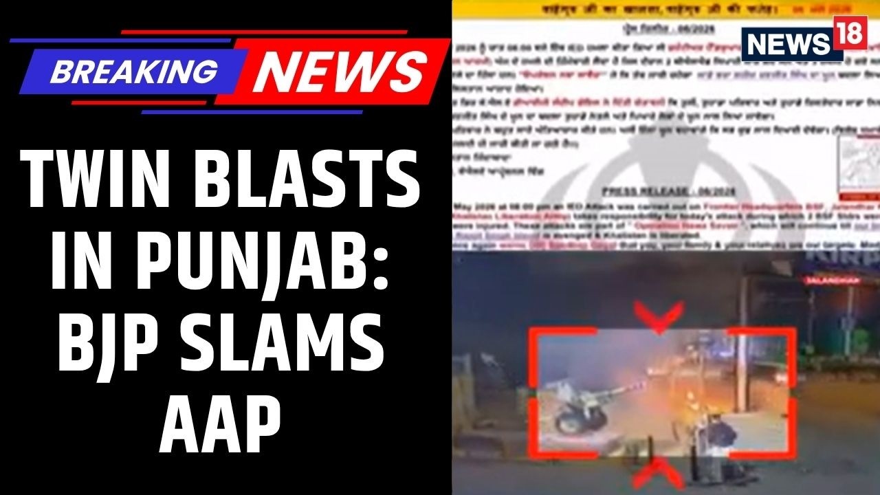 Khalistan Liberation Army Claims Responsibility Over Jalandhar BSF HQ Blast Police Yet To Confirm