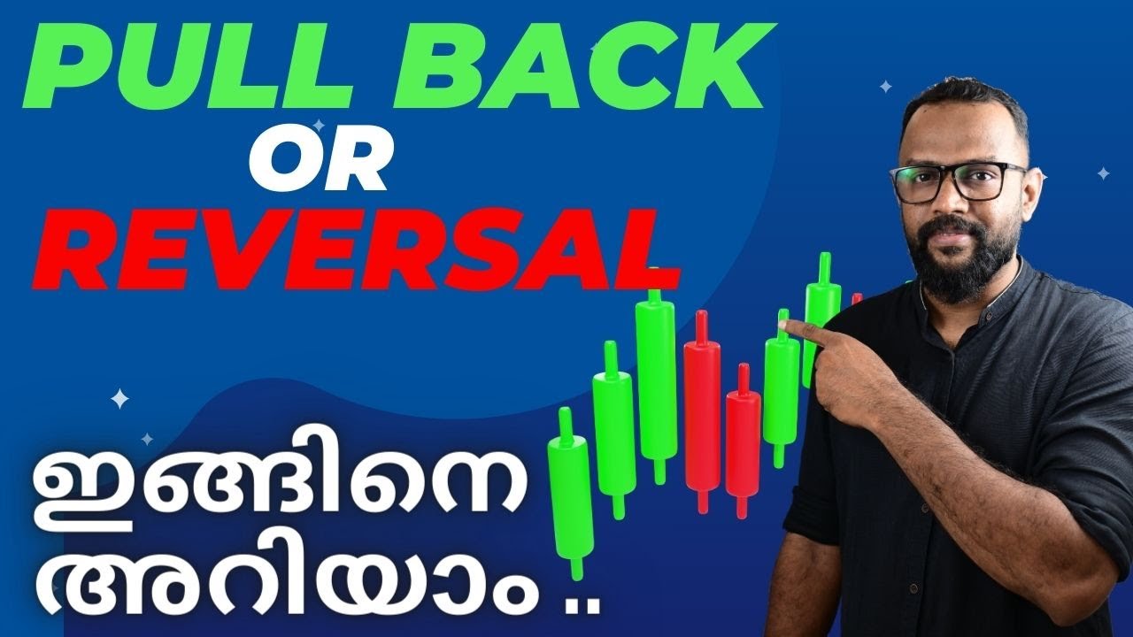 PULL BACK OR TREND REVERSAL..? എങ്ങിനെ മനസ്സിലാക്കാം ..? HOW TO IDENTIFY A PULL BACK AND A REVERSAL.