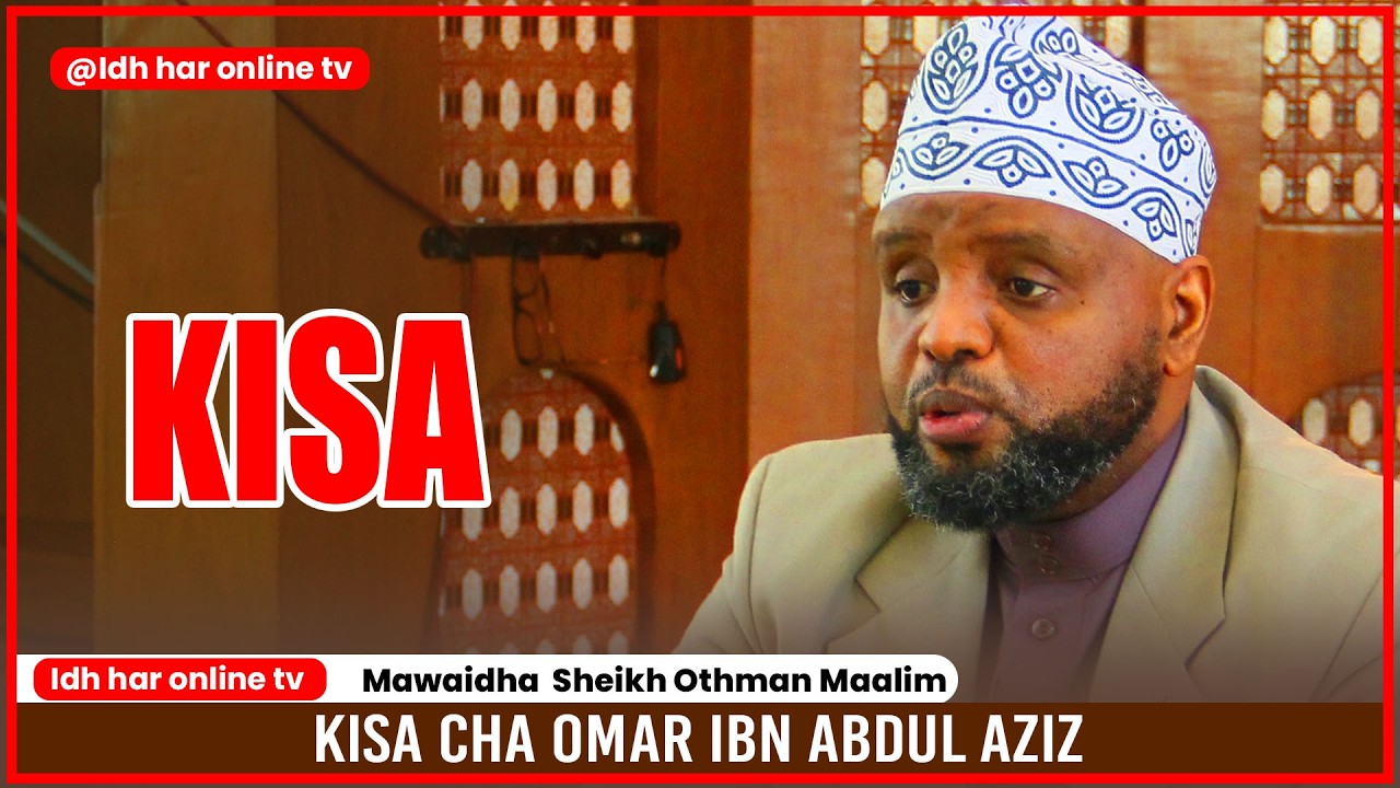KISA CHA OMAR IBN ABDUL AZIZ //Sheikh Othman Maalim