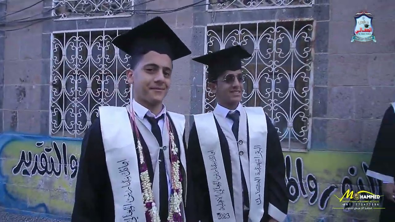 ٢٠ مارس ٢٠٢٣