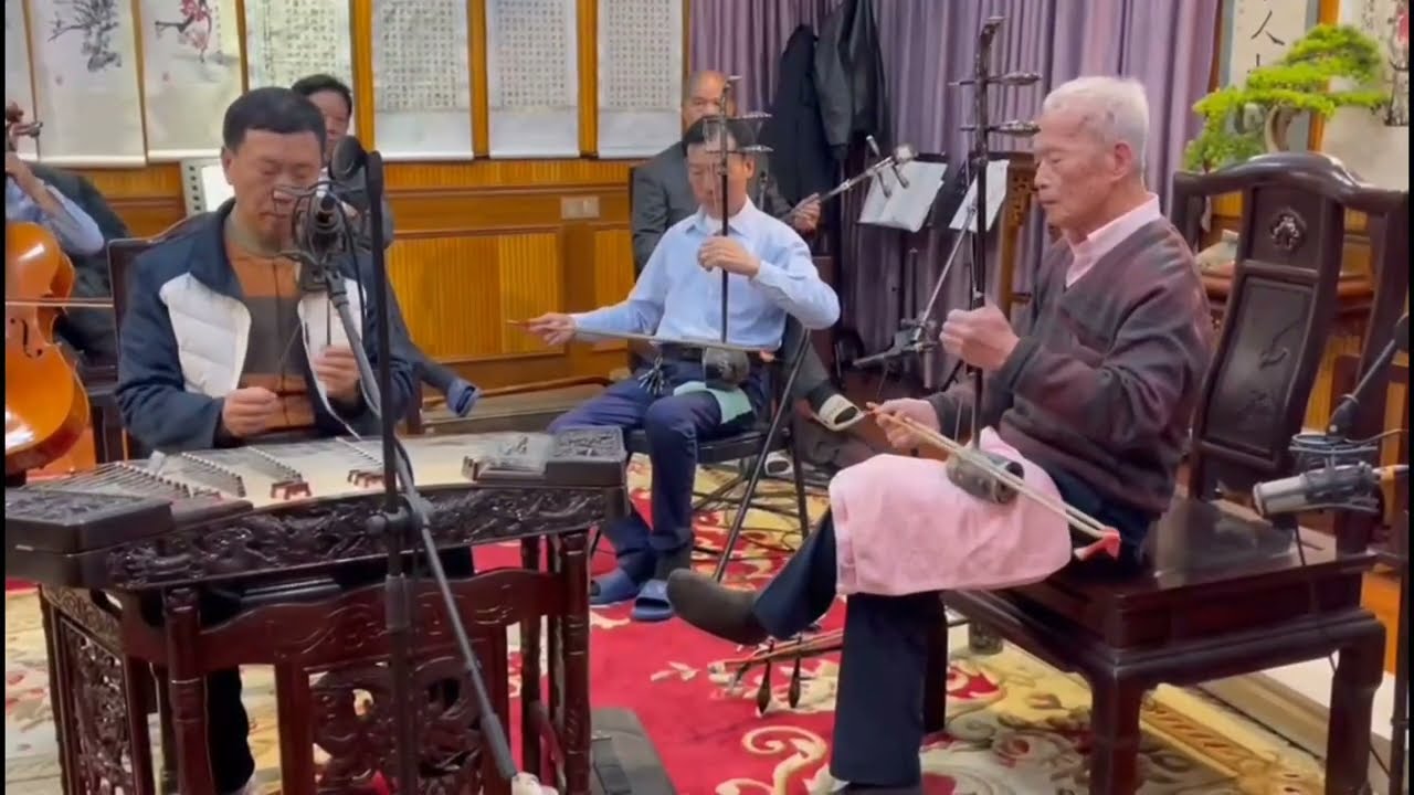潮州音乐《寒鸦戏水》 乙巳春 黄壮茂老师 领奏