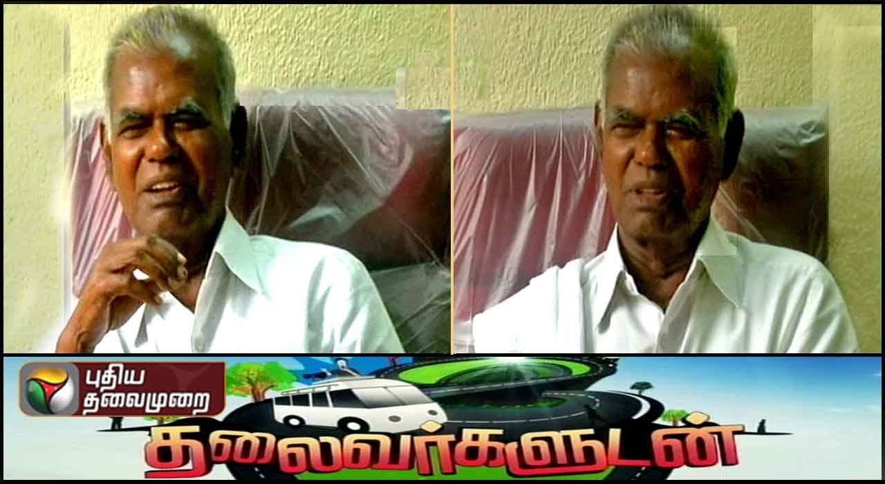 Thalaivargaludan: CPI Senior Leader Nallakannu (06/03/16)  | Puthiya Thalaimurai TV