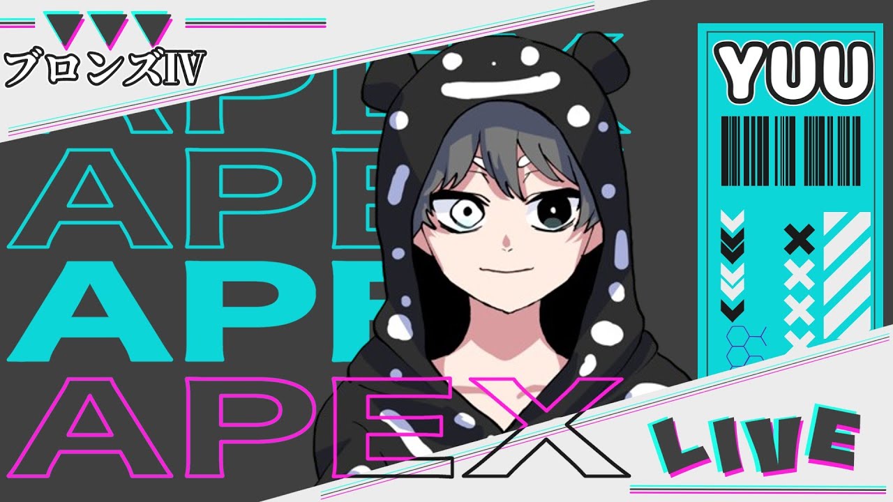 【APEX】ルーキーⅠから上がりたい【新人Vtuber】