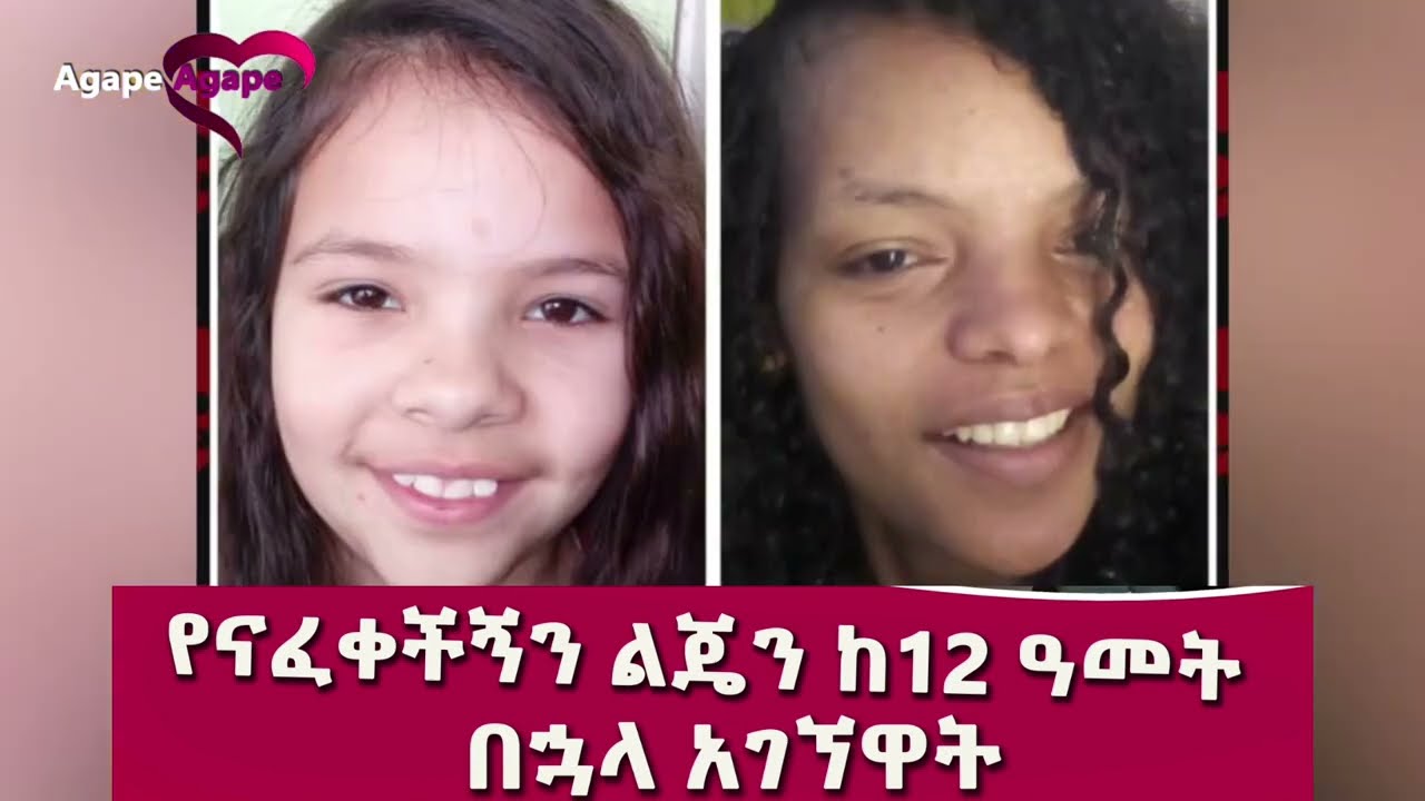 ክፍል 1 