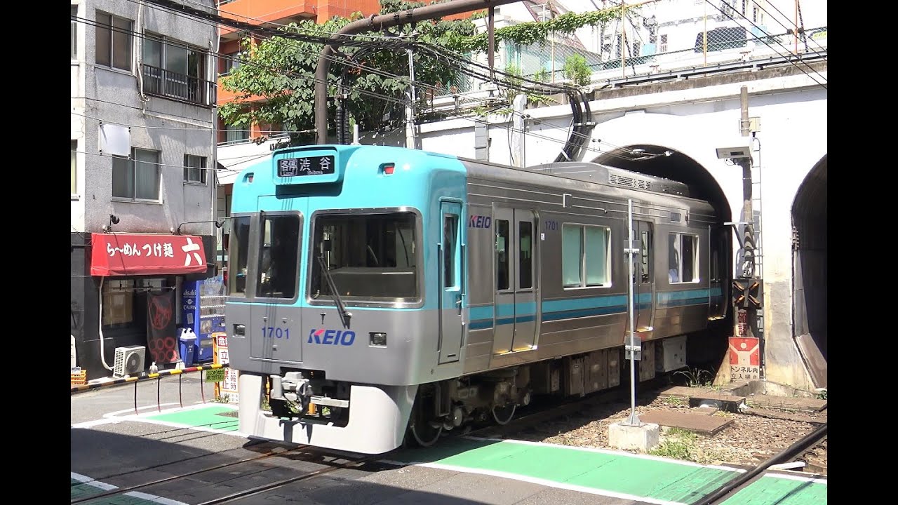 【4K】京王1000系1001Fリニューアル!VVVF機器更新車登場! 他東洋GTO-VVVF車・日立IGBT-VVVF車・東洋IGBT-VVVF車など到着・通過・発車シーン集 神泉駅にて