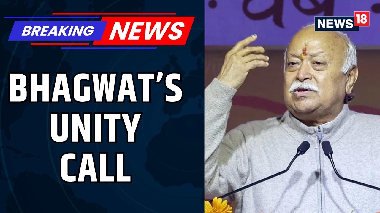 Bangladesh Violence | RSS Chief Mohan Bhagwat Issues Unity Call | Hindus In Bangladesh | News18