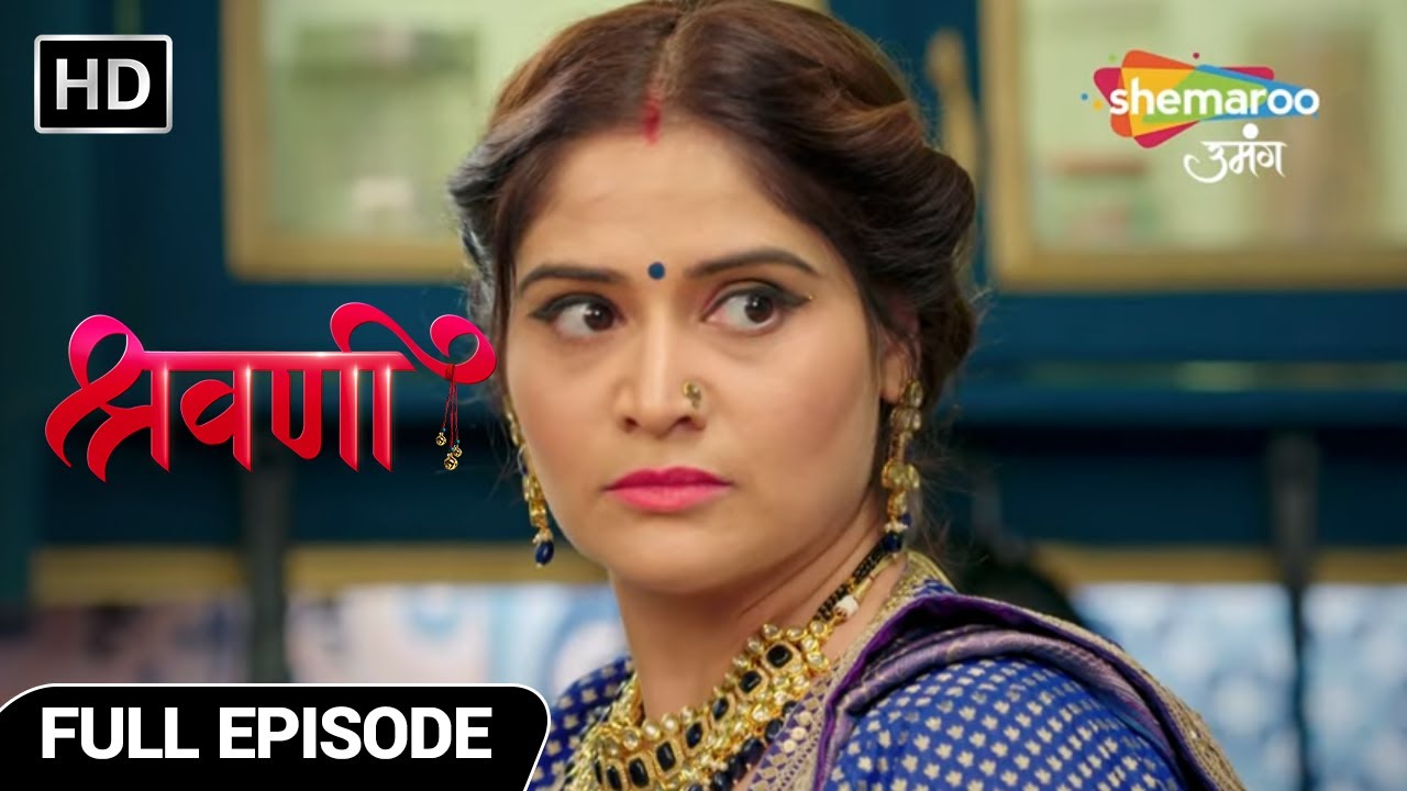 Shravani Hindi Drama Show | Full Episode | श्रावणी बनी जोकर | Episode 16