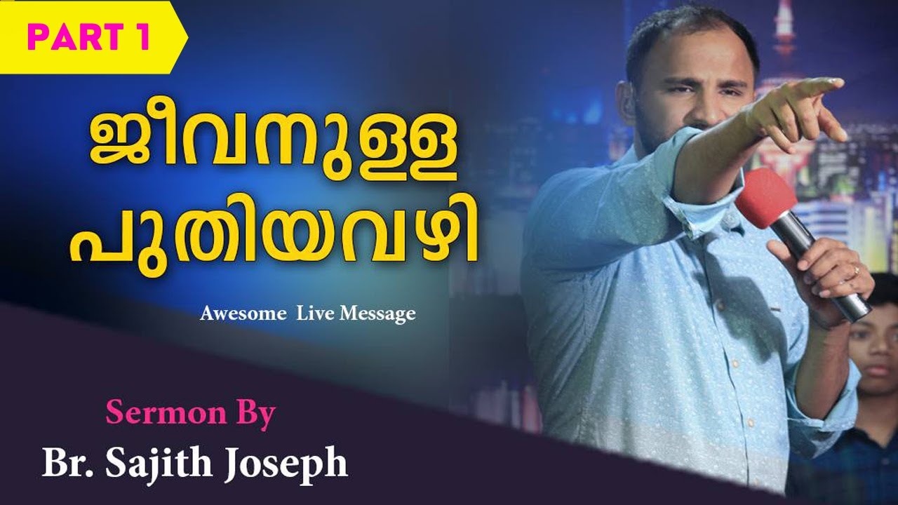 The new way of Life...  Br. Sajith Joseph