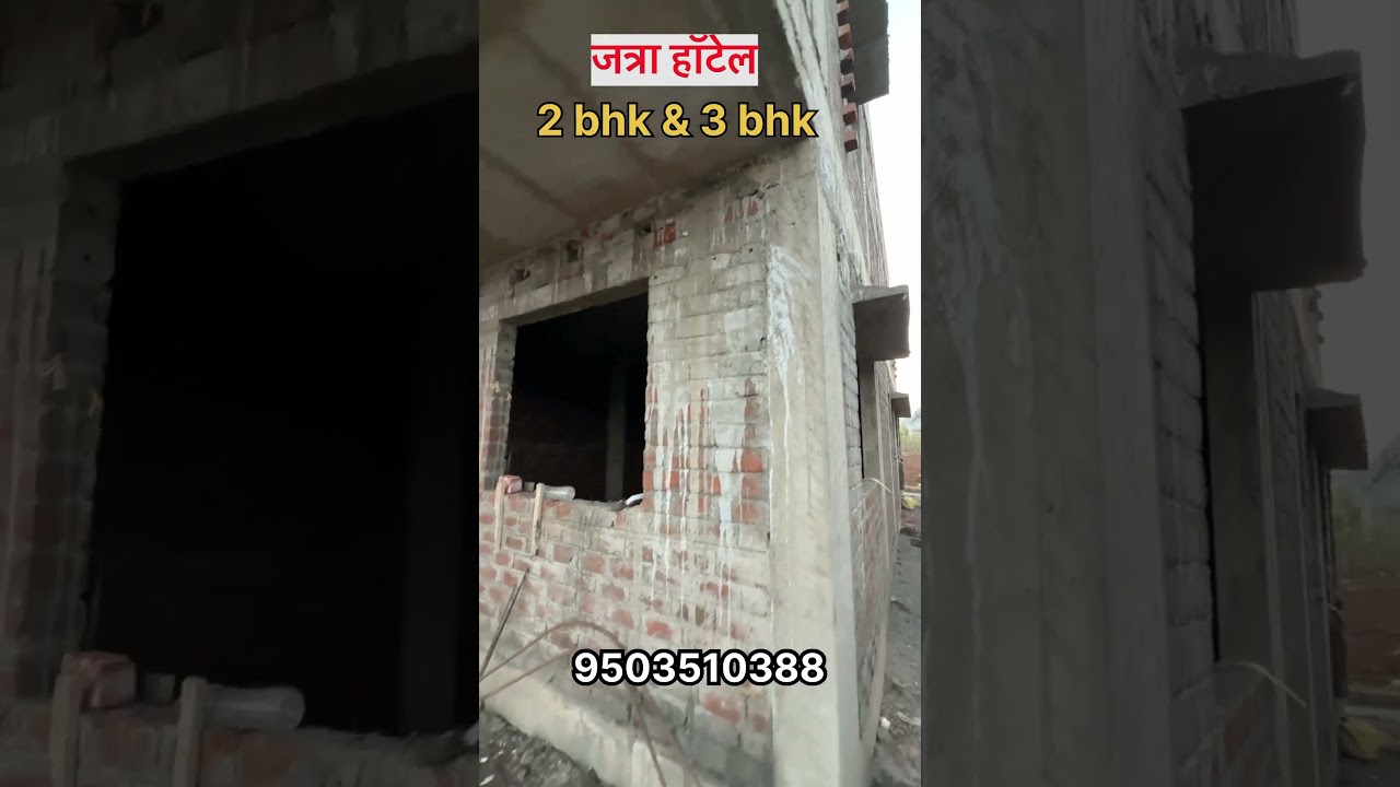 Nashik ! Jatra hotel 2 bhk 3 BHK row house! Budget row house in Nashik