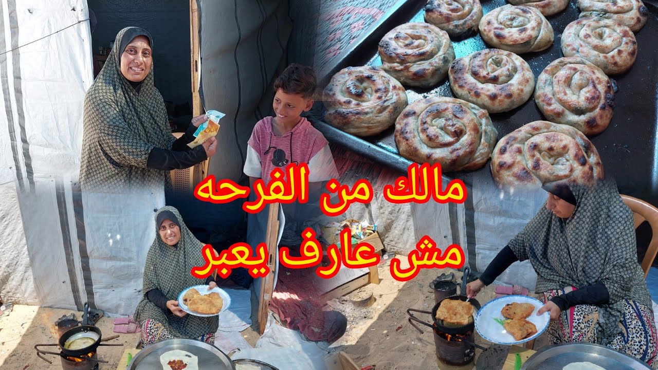 كان عصب عني الغياب نفسيتي حزينه ع اللي بصير فينا رجعت بجبر الخاطر وعملت اكله نفسنا فيها