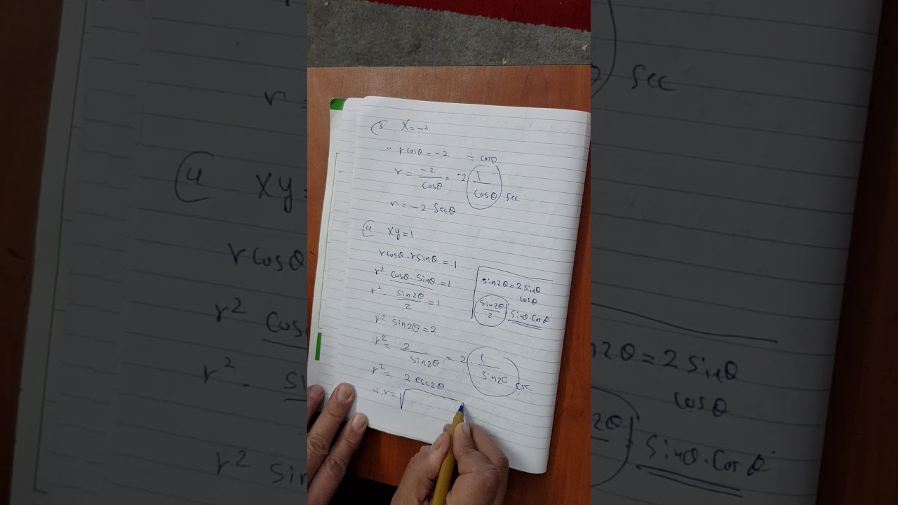 تحويل المعادلة القطبية الى معادلة كارتيزية  وبالعكس امثلة / المرحلة الثانية قسم الرياضيات