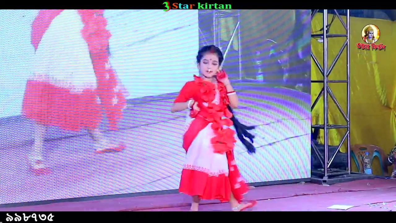 সয়ং মা কালী নিজেই যেন নৃত্য করছেন । সবাই ওর জন্য আশির্বাদ করবেন । ভগবানের বাণী ৩ স্টার