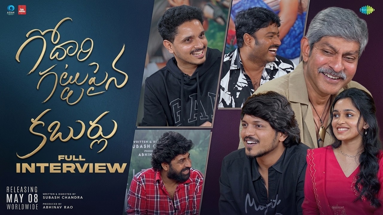 Godhari Gattupaina Kabburlu || Sumanth Prabhas || Nidhi Pradeep || Jagapathi Babu || C9Stars