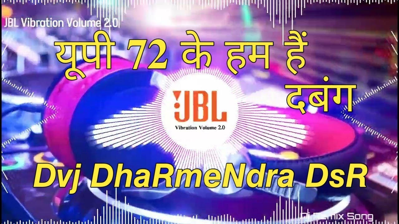 𝐔𝐩 𝟕𝟐 𝐊𝐞 𝐇𝐚𝐦 𝐇𝐚𝐢 𝐃𝐚𝐛𝐚𝐧𝐠 यूपी 𝟕𝟐 के हम हैं दबंग #प्रतापगढ़_सहारिया #Pratapgarh_sahariya  #प्रतापगढ़