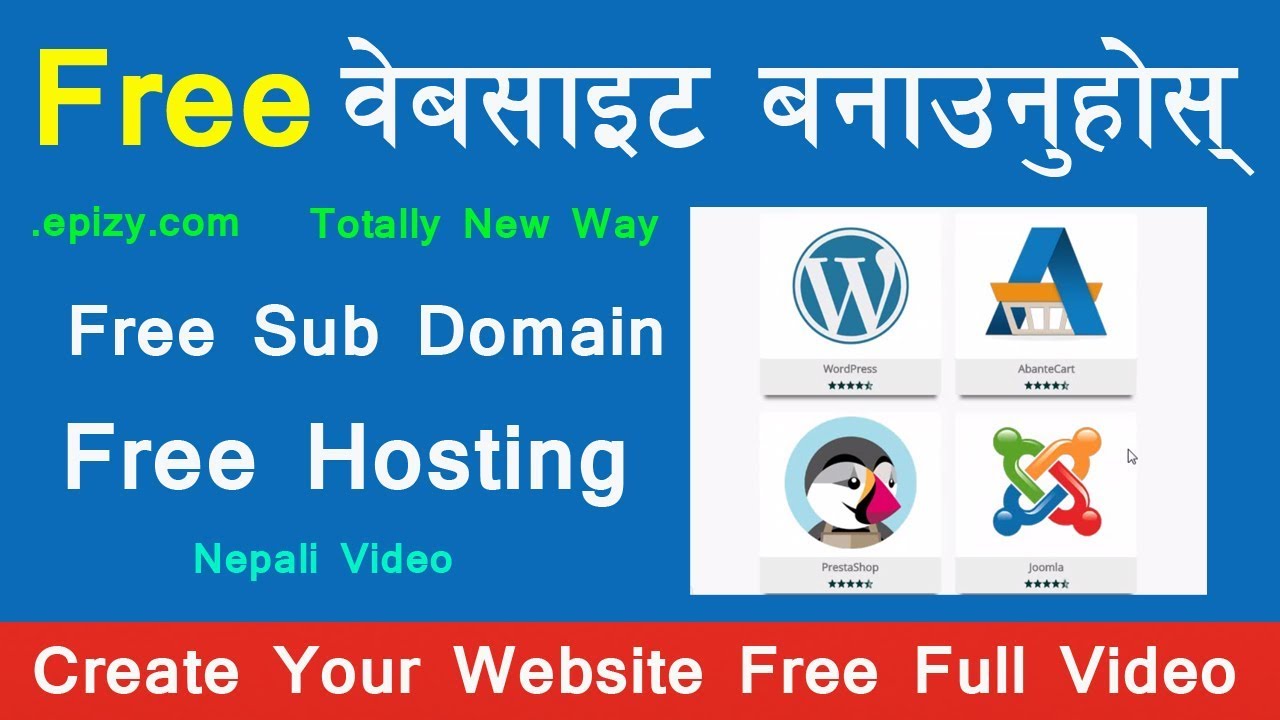 [in Nepali] Create Your Own Free Website With .epizy.com II Get Free Sub Domain & Hosting