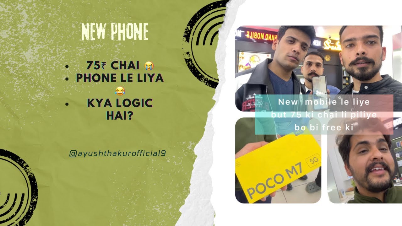 75 Ki Chai Nahi Pilayi 😭 | Par Phone Lene Chale Gaye 😂