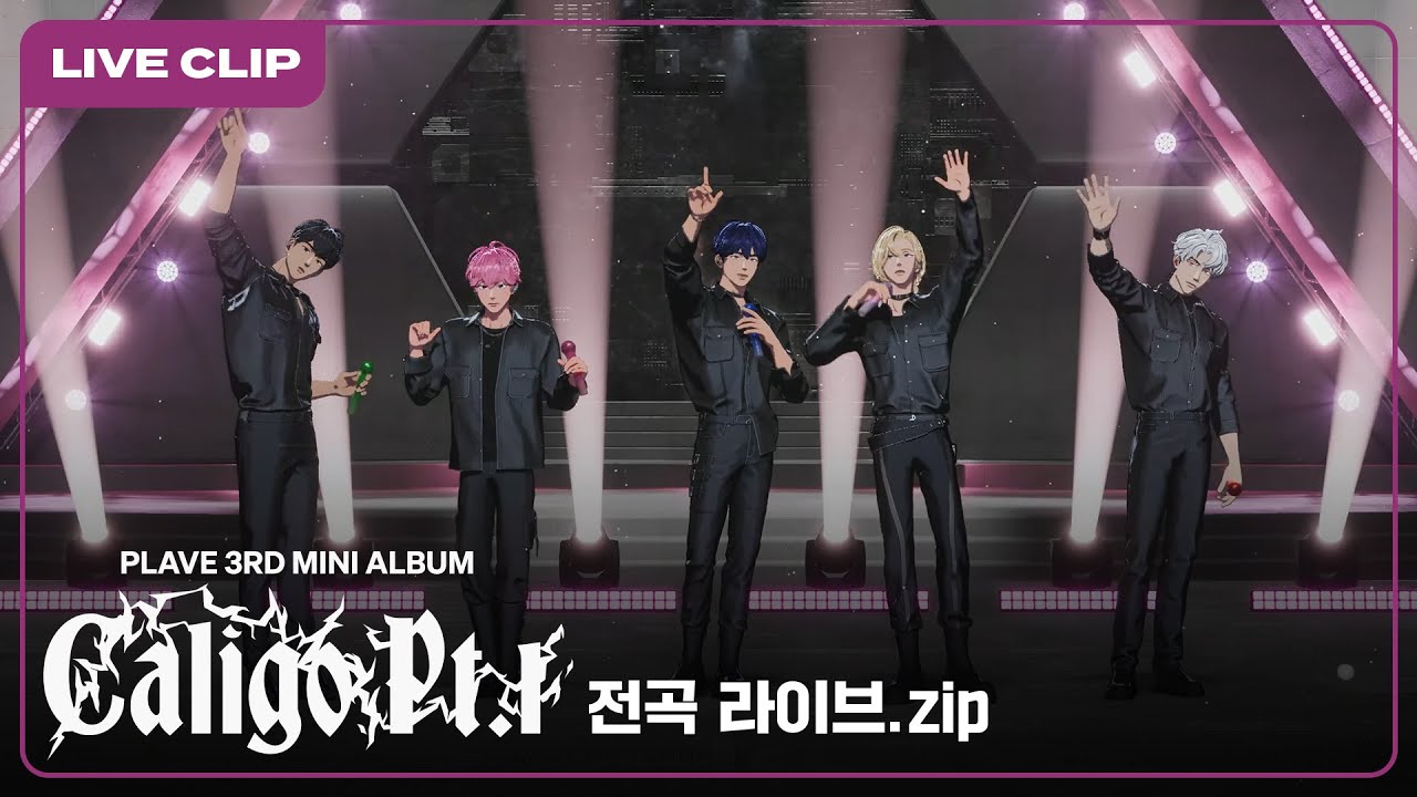 [하이라이트] 'Caligo Pt.1' COMEBACK 전곡 LIVE🎤｜PLAVE Highlight Clip