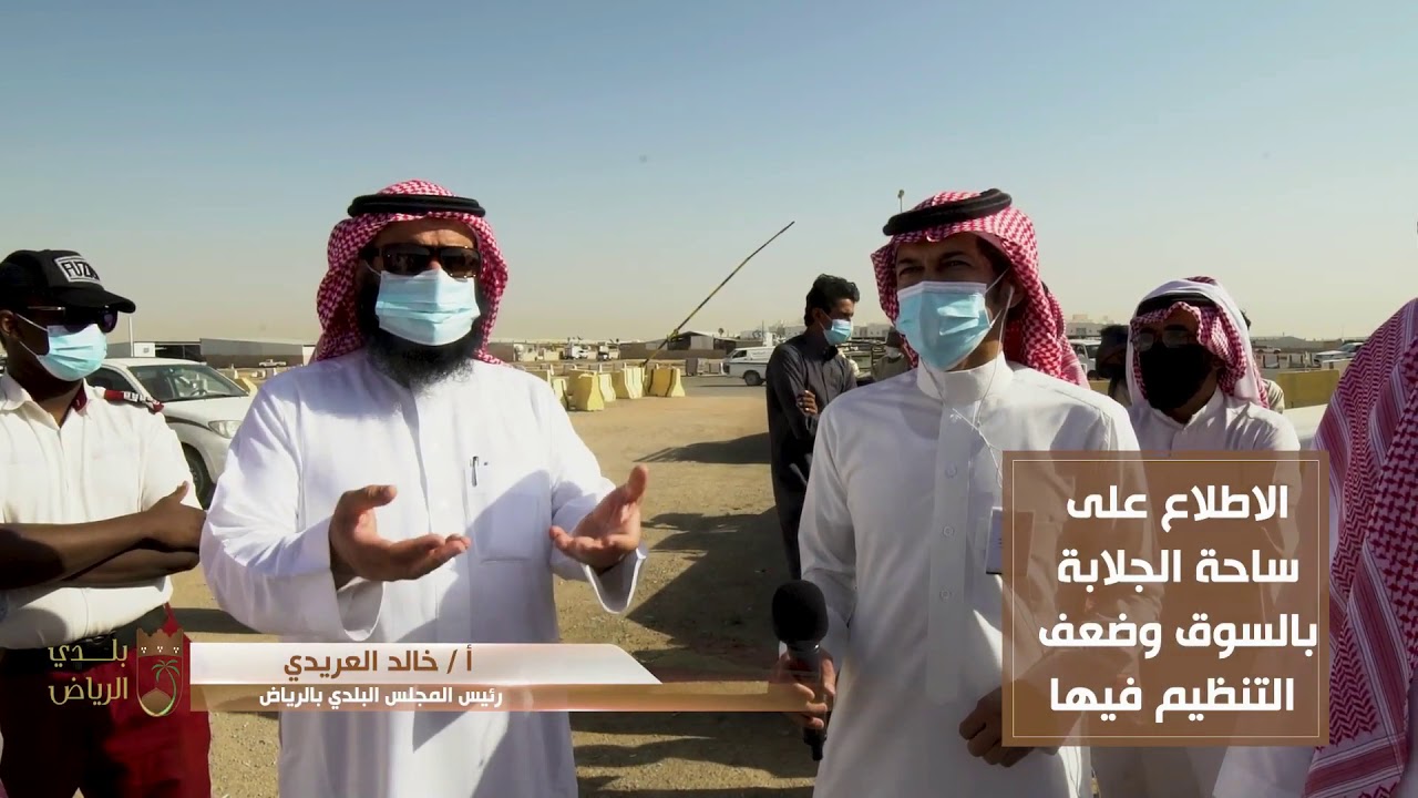 زيارة سوق الأغنام غرب الرياض