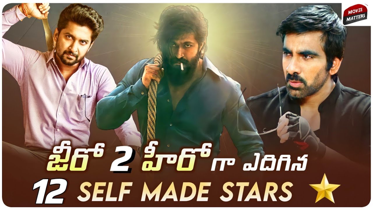 Top 12 South Indian Self Made Stars In This Generation | Ravi Teja, Nani | Tollywood | Movie Matters