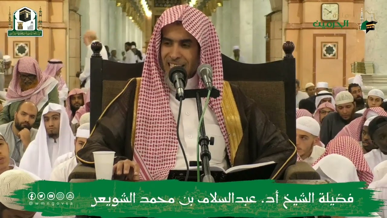 معنى قولهم إن الحقيقة والمجاز من عوارض الألفاظ | الشيخ عبد السلام الشويعر