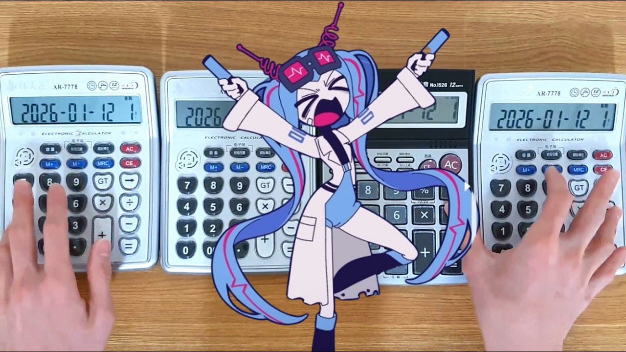 ABM(뭐든지모에화) - 차원통신 (Signaling) 계산기 커버 Calculator Cover