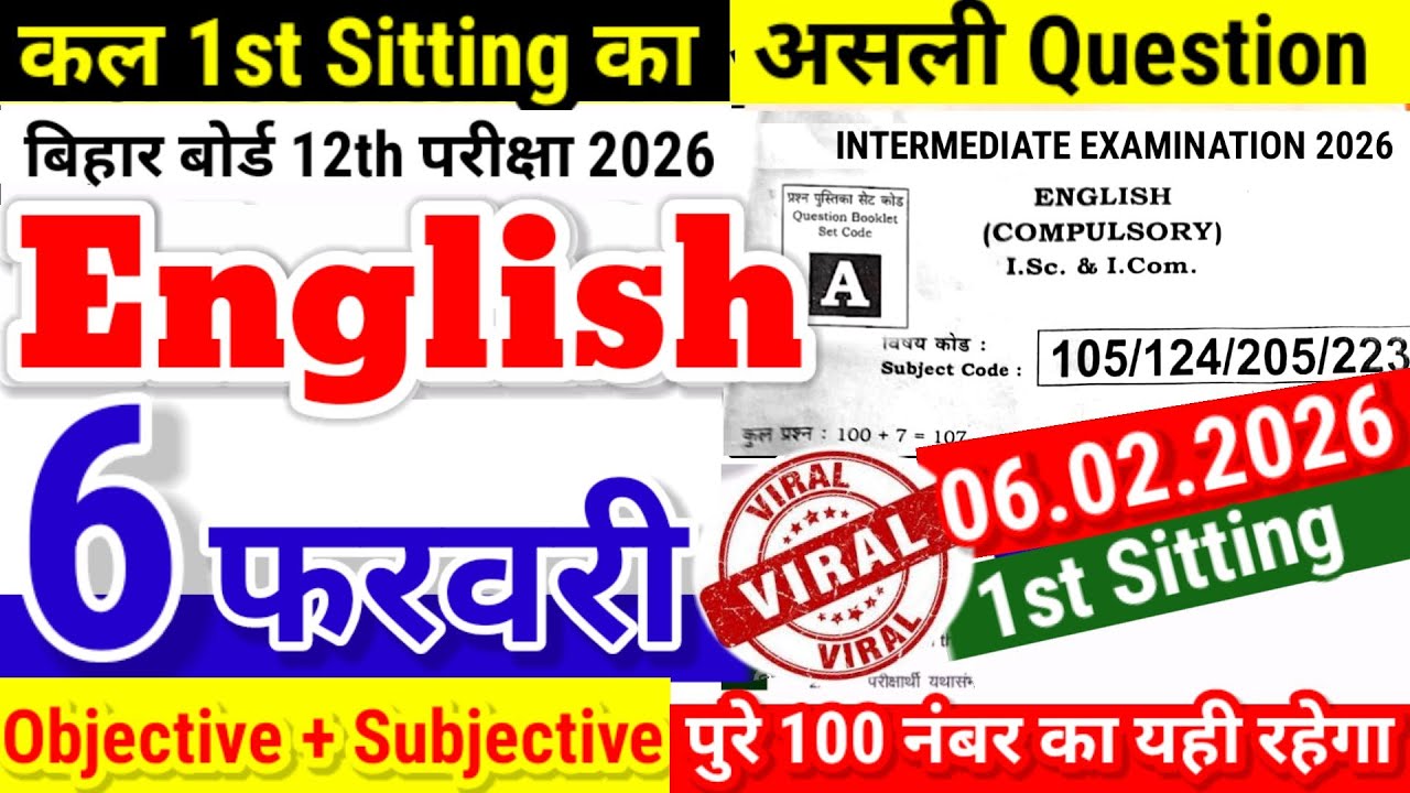 6 February 12th English Viral Question 2026 Bihar Board|Class 12th English Objective subjective 2026