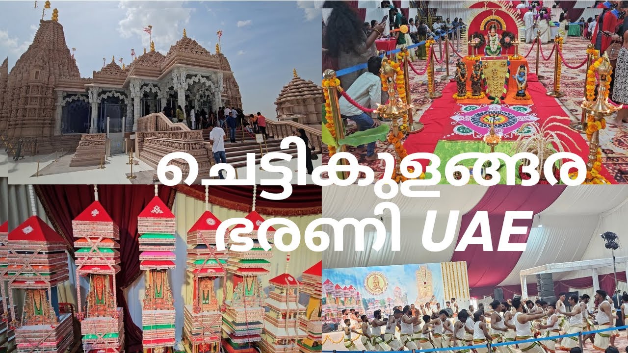 Chettikulangara Bharani Utsavam 2024 at BAPS Mandir Abu Dhabi UAE