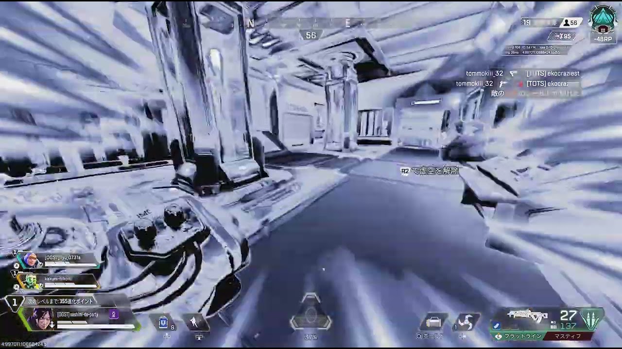 Apex Legends_20260301173655