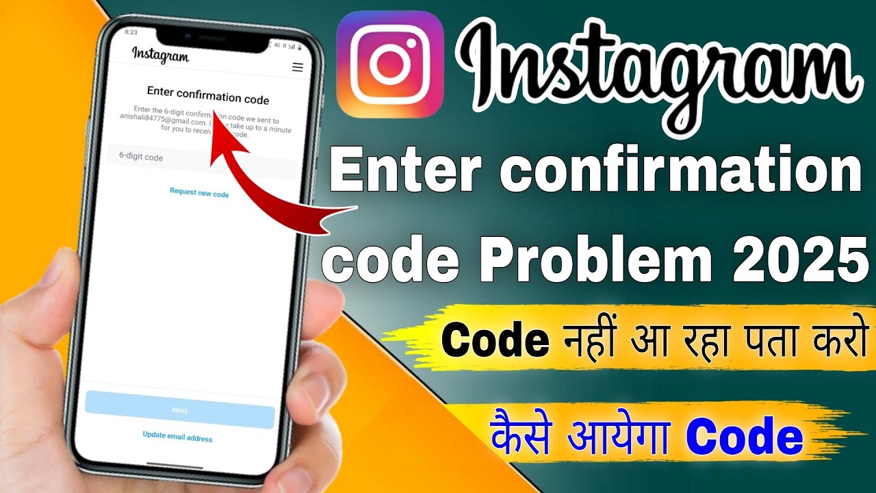 Enter confirmation code instagram problem 2025 / Instagram enter confirmation code problem Solve